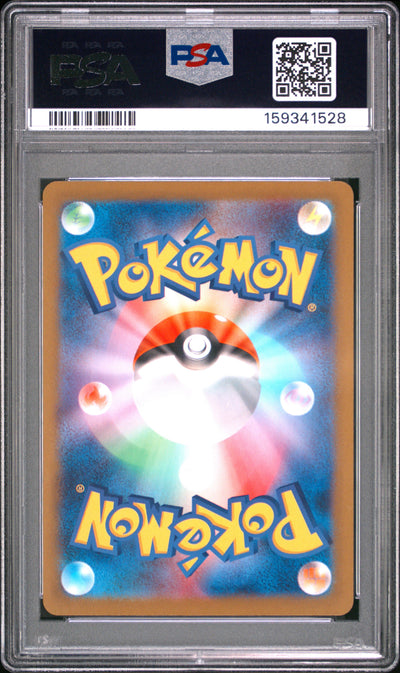 Pokemon Japanese Sv9 Battle Partners 061 N's Zoroark Ex  PSA 10 GEM MINT Cert #159341528