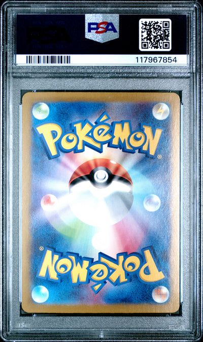 Pokemon Japanese Sv2A Pokemon 151 153 Grabber Reverse Holo PSA 9 MINT Cert #117967854