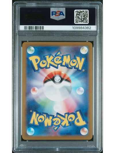 Pokemon Japanese Sv2A-Pokemon 151 148 Dragonair Master Ball Reverse Holo Card Psa 10 Gem Mint Cert #109984362