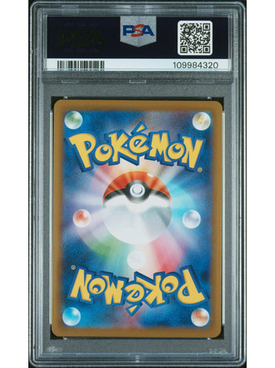 Pokemon Japanese Sv8A-Terastal Fest Ex 070 Ceruledge Master Ball Reverse Holo Card Psa 10 Gem Mint Cert #109984320