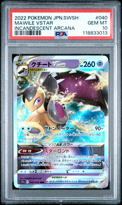 Pokemon Japanese Sword & Shield Incandescent Arcana 040 Mawile Vstar PSA 10 GEM MINT Cert #118833013