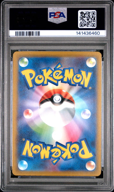 Pokemon Japanese Sword & Shield Vstar Universe 186 Fa/Diancie Vstar Universe PSA 10 GEM MINT Cert #141436460