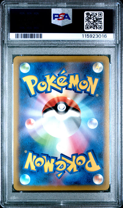 Pokemon Japanese Sword & Shield Vmax Climax 195 Full Art/Zekrom PSA 10 GEM MINT Cert #115923016