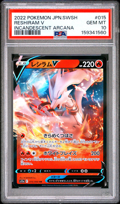 Pokemon Japanese Sword & Shield Incandescent Arcana 015 Reshiram V PSA 10 GEM MINT Cert #159341560