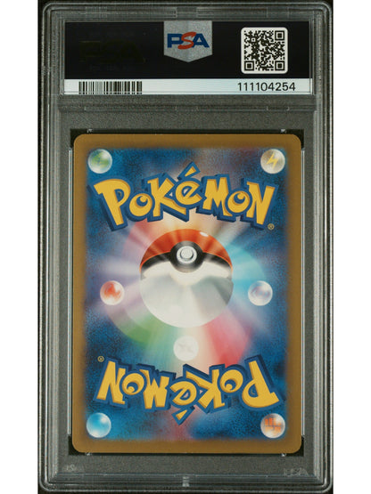 Pokemon Japanese Sv3 Ruler Of The Black Flame 066 Charizard Ex PSA 9 MINT Cert #111104254