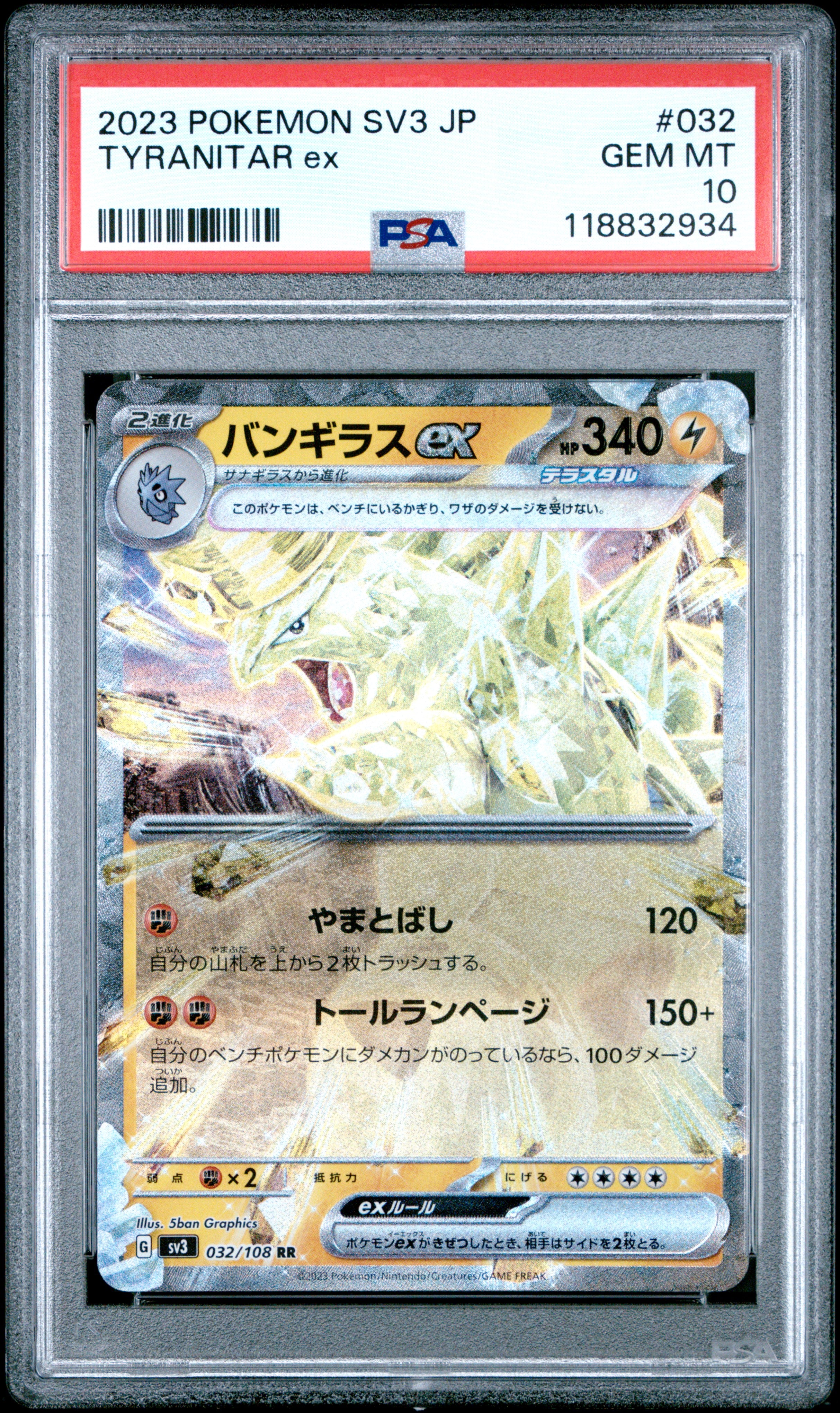 Pokemon Japanese Sv3 Ruler Of The Black Flame 032 Tyranitar Ex PSA