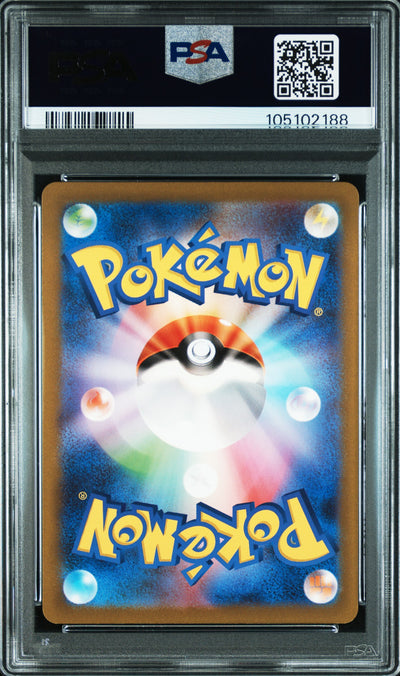 Pokemon Jpn Sv3 Ruler Of The Black Flame Art Rare 109 Gloom  PSA 10 GEM MINT Cert #105102188