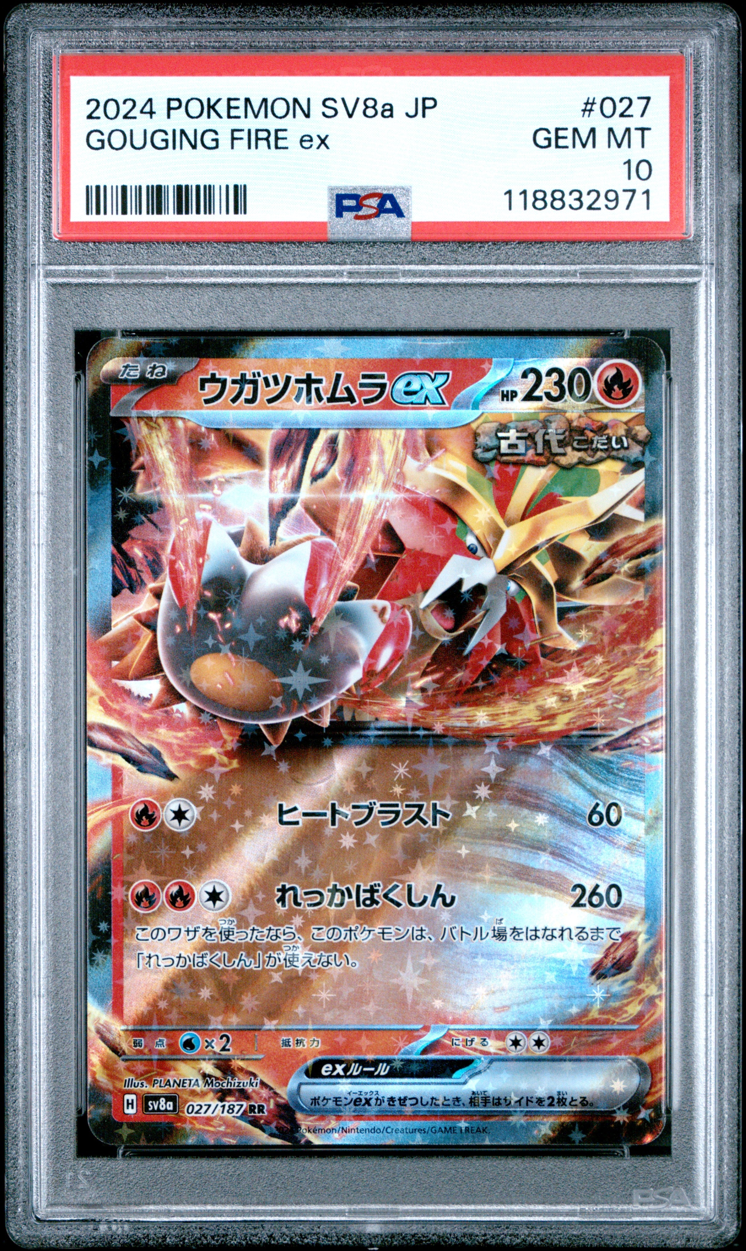 Pokemon Japanese Sv8A Terastal Fest Ex 027 Gouging Fire Ex PSA 10 GEM MINT Cert #118832971