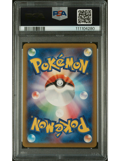 Pokemon Japanese Sv3 Ruler Of The Black Flame 131 Poppy Super Rare PSA 9 MINT Cert #111104280