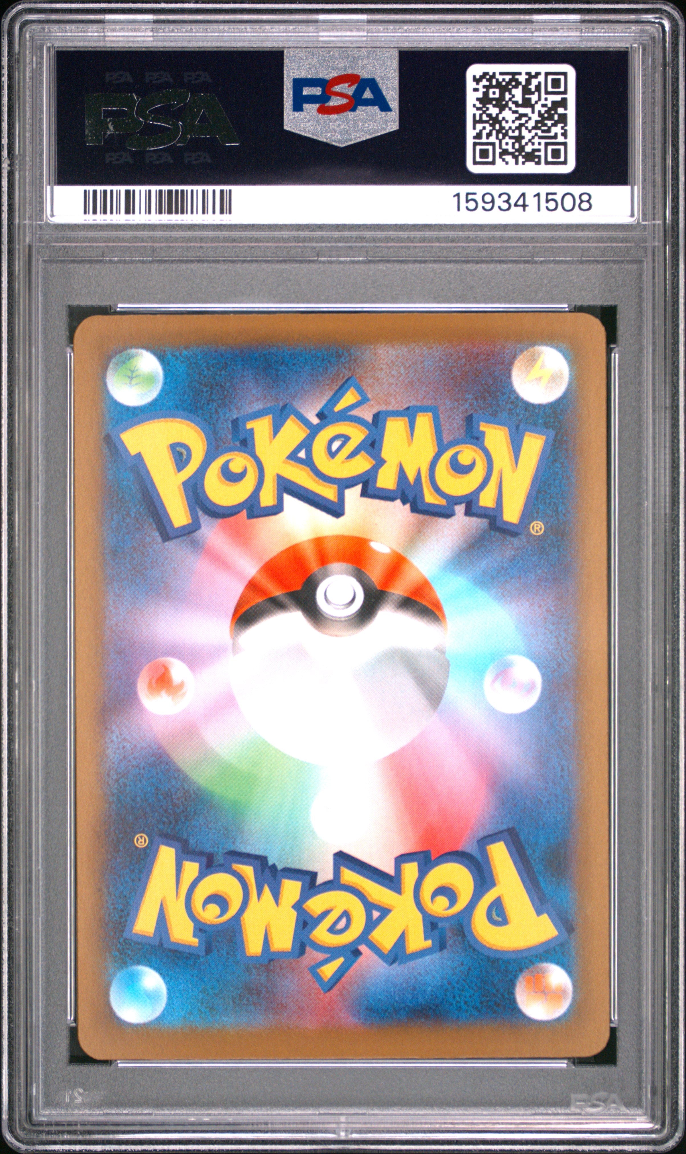 Pokemon Japanese Sv8A Terastal Fest Ex 120 Dragapult Ex PSA 9 MINT Cert #159341508