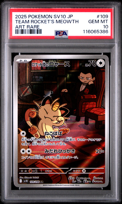 Pokemon Japanese Sv10 Glory Of Team Rocket 109 Team Rocket'S Meowth Art Rare PSA 10 GEM MINT Cert #116065386