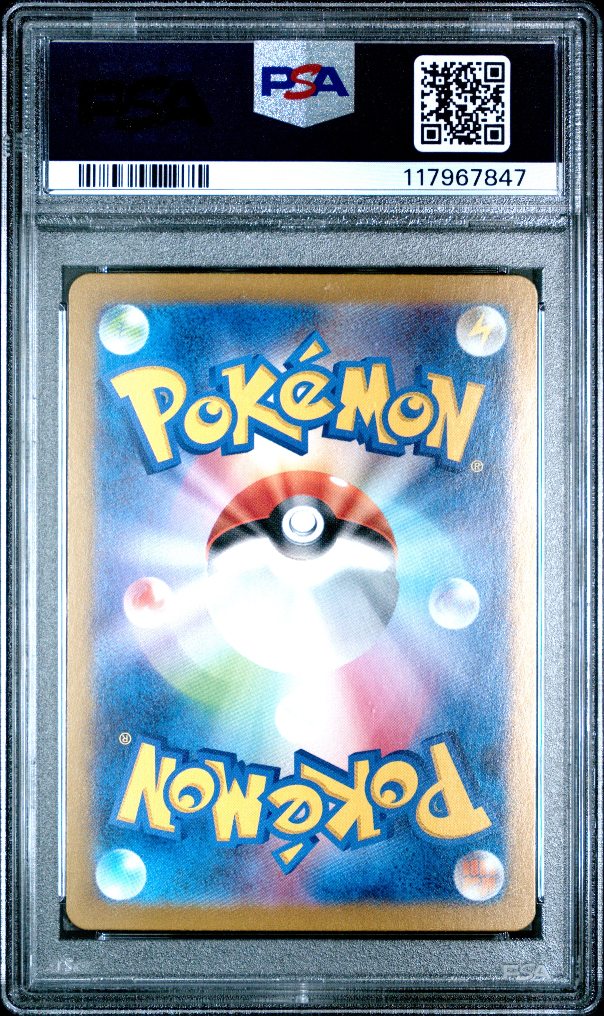 Pokemon Japanese Sv2A Pokemon 151 138 Omanyte Reverse Holo PSA 9 MINT Cert #117967847