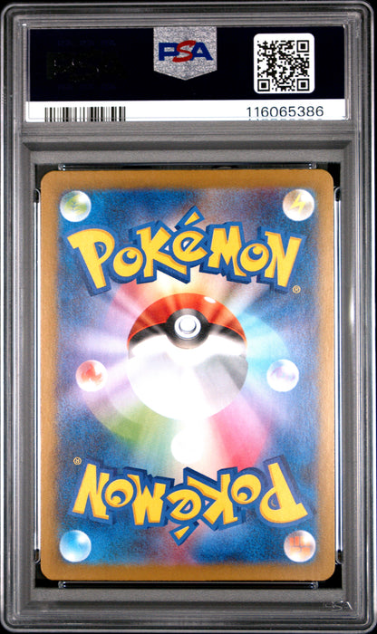 Pokemon Japanese Sv10 Glory Of Team Rocket 109 Team Rocket'S Meowth Art Rare PSA 10 GEM MINT Cert #116065386