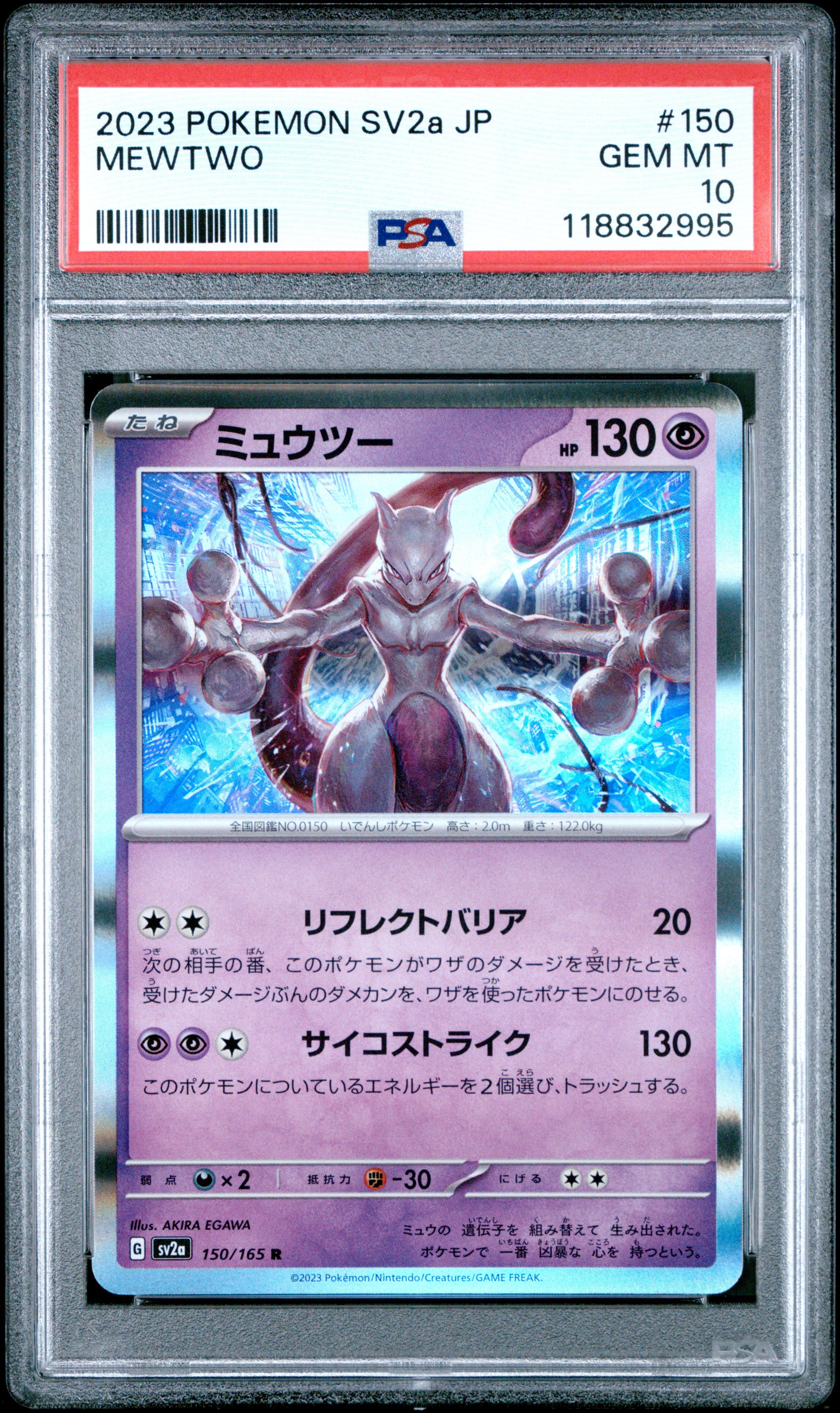 Pokemon Japanese Sv2A Pokemon 151 150 Mewtwo PSA 10 GEM MINT Cert #118832995