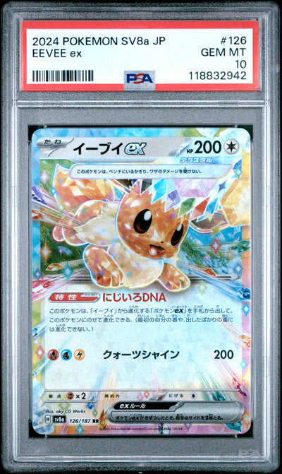 Pokemon Japanese Sv8A Terastal Fest Ex 126 Eevee Ex PSA 10 GEM MINT Cert #118832942