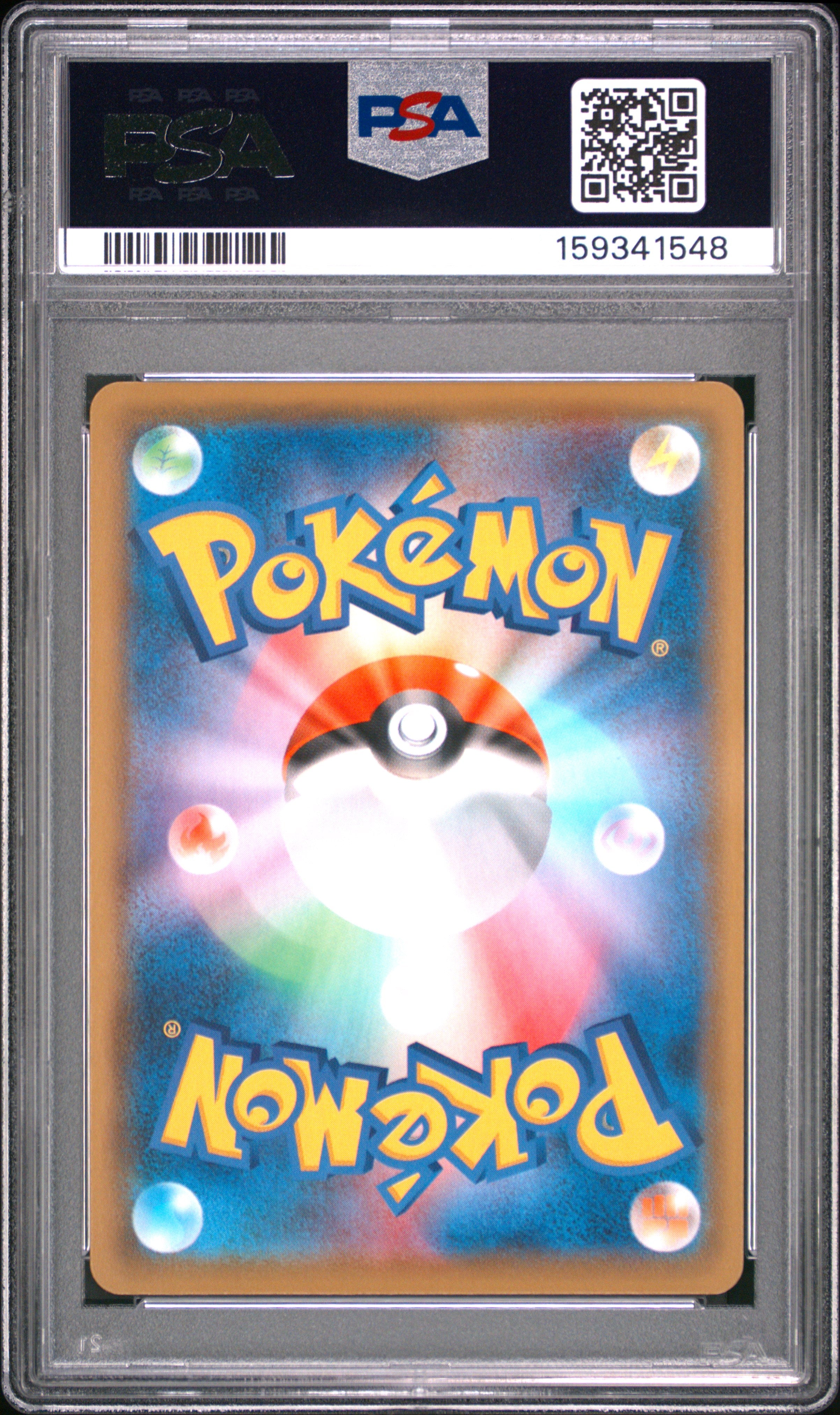 Pokemon Japanese Sword & Shield Shiny Star V 139 Zamazenta V PSA 10 GEM MINT Cert #159341548