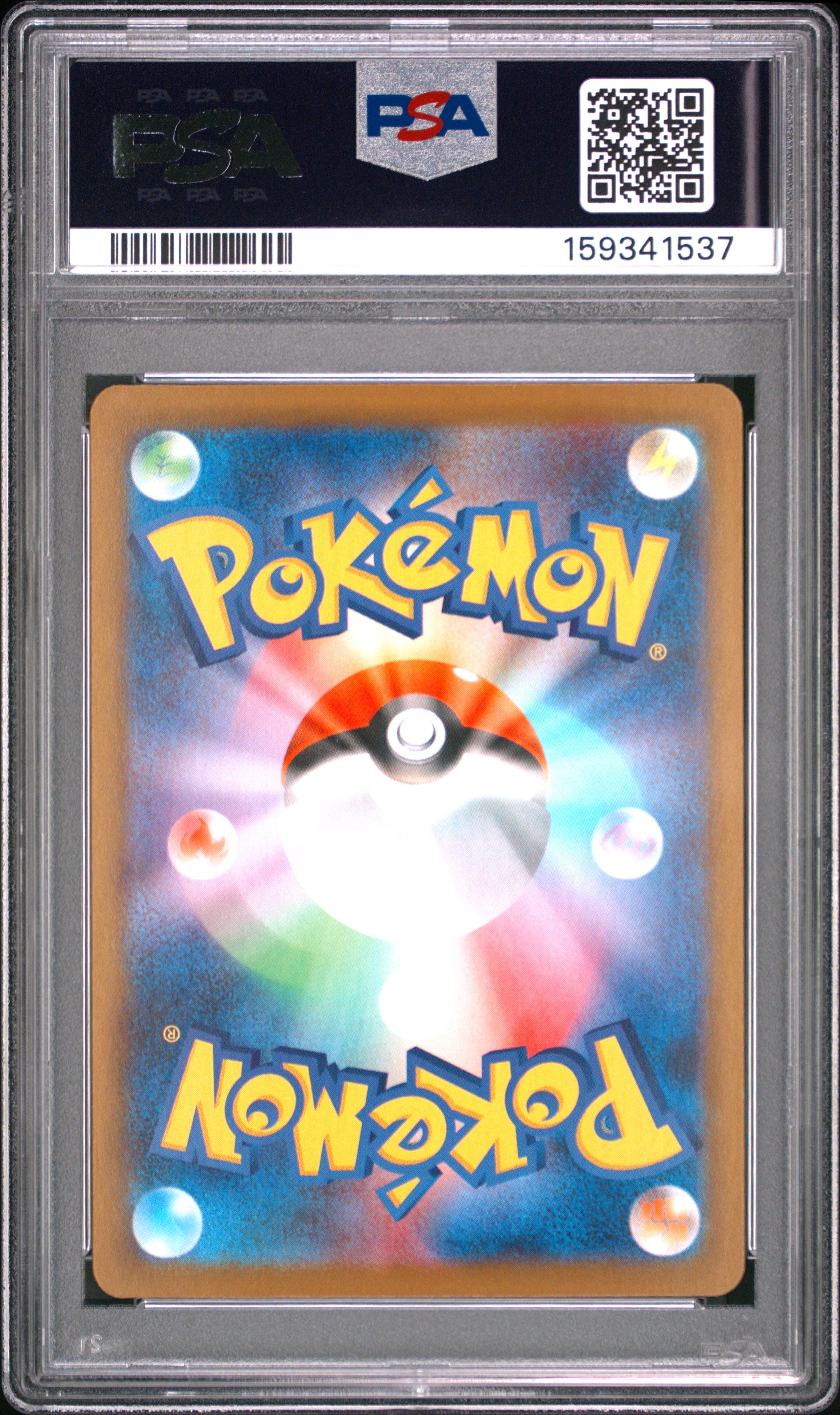 Pokemon Japanese Sv8A Terastal Fest Ex 018 Sinistcha Master Ball Reverse Holo PSA 10 GEM MINT Cert #159341537