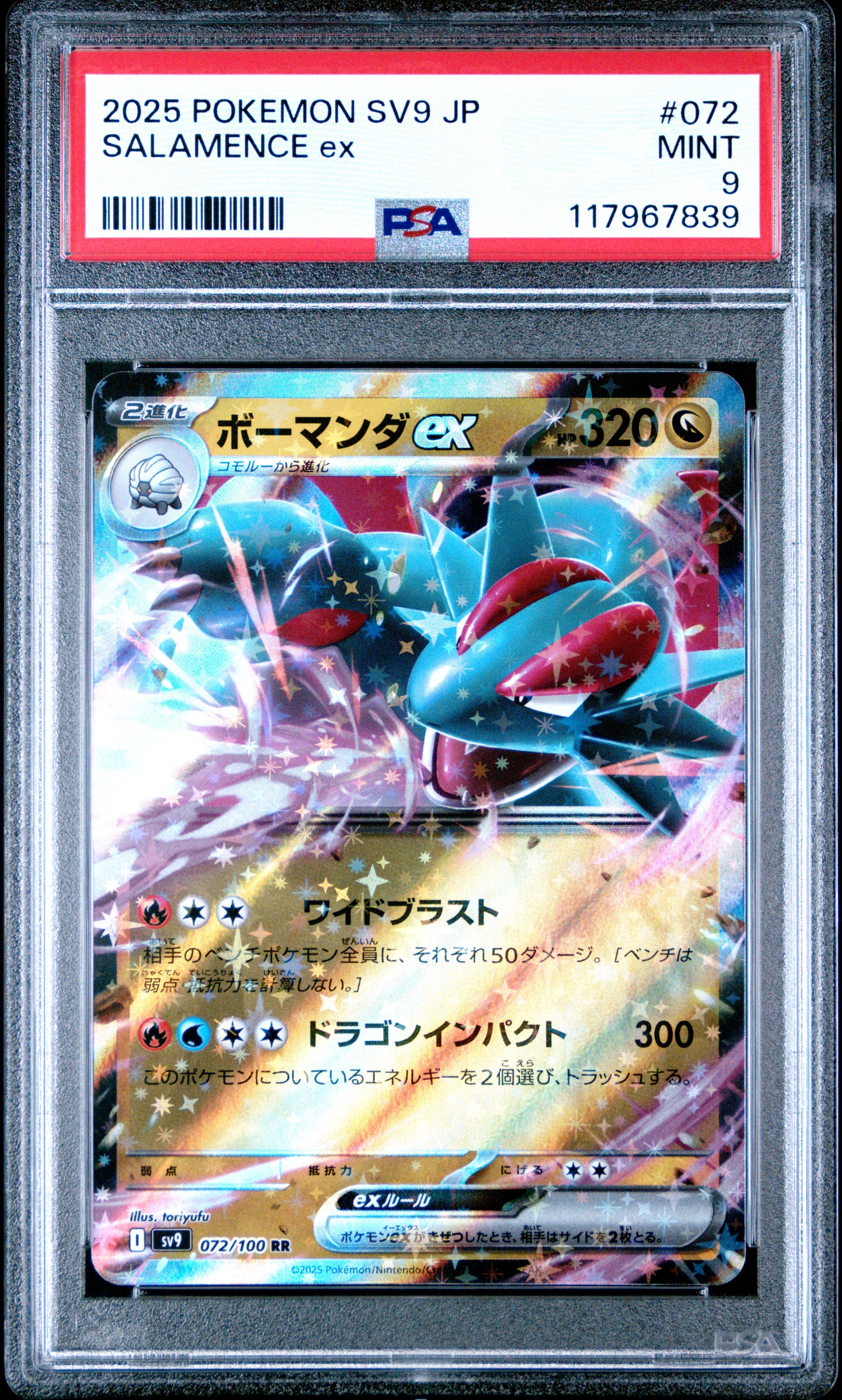 Pokemon Japanese Sv9 Battle Partners 072 Salamence Ex PSA 9 MINT Cert #117967839
