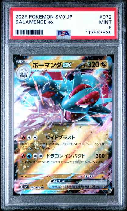 Pokemon Japanese Sv9 Battle Partners 072 Salamence Ex PSA 9 MINT Cert #117967839