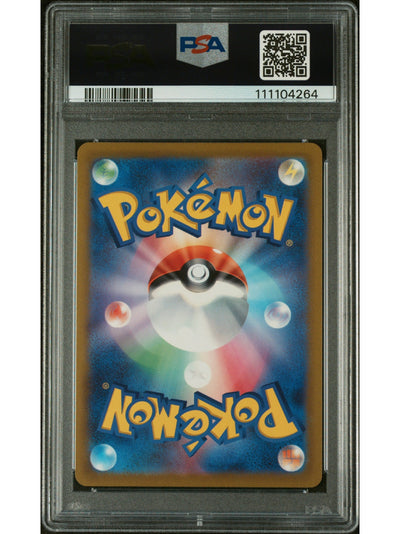Pokemon Japanese Sword & Shield Vstar Universe 072 Full Art/Machamp Vmax PSA 10 GEM MINT Cert #111104264