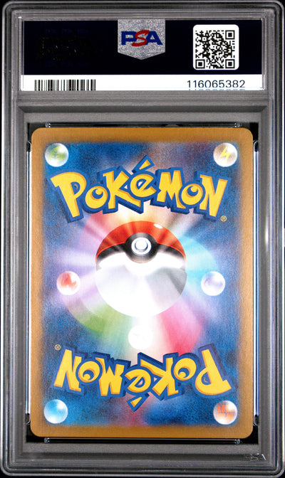 Pokemon Japanese Sv10 Glory Of Team Rocket 103 Team Rocket'S Wobbuffet Art Rare PSA 10 GEM MINT Cert #116065382