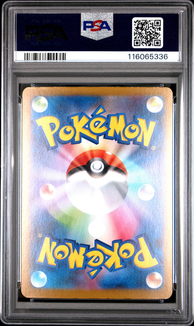 Pokemon Japanese Sv10 Glory Of Team Rocket 063 Team Rocket'S Nidoking Ex PSA 9 MINT Cert #116065336