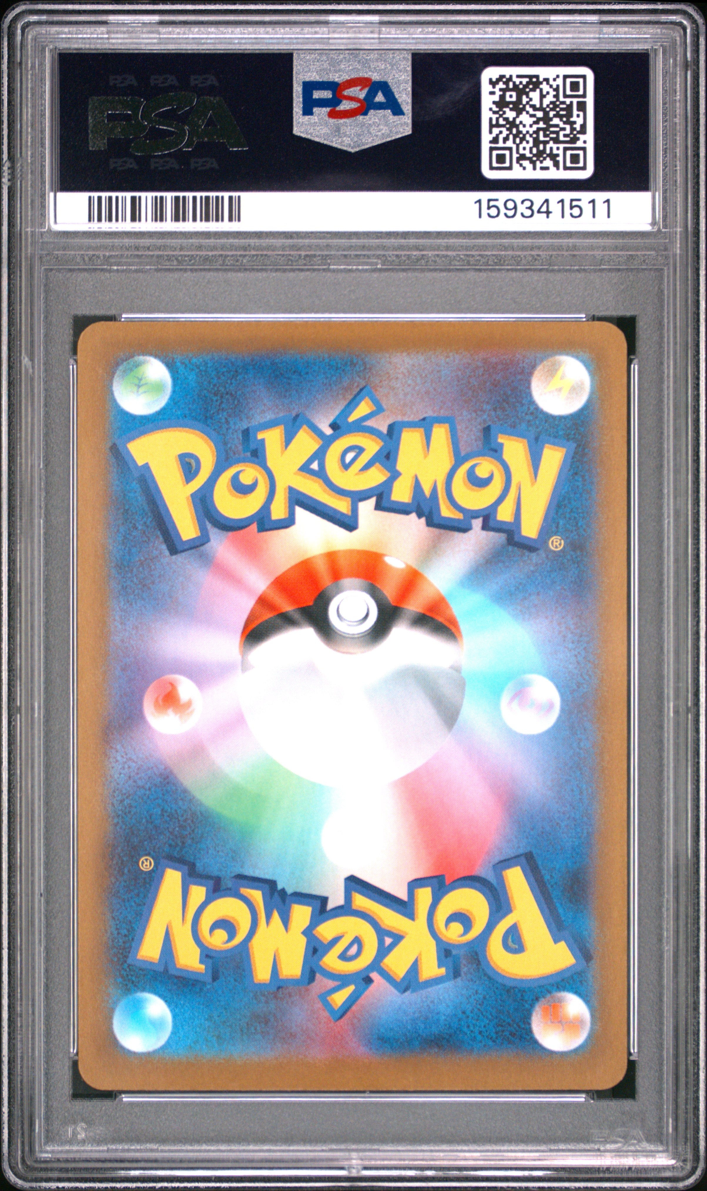 Pokemon Japanese Sv8A Terastal Fest Ex 052 Jolteon Ex PSA 9 MINT Cert #159341511