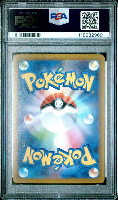 Pokemon Japanese Sv8A Terastal Fest Ex 049 Walking Wake Ex PSA 10 GEM MINT Cert #118832960