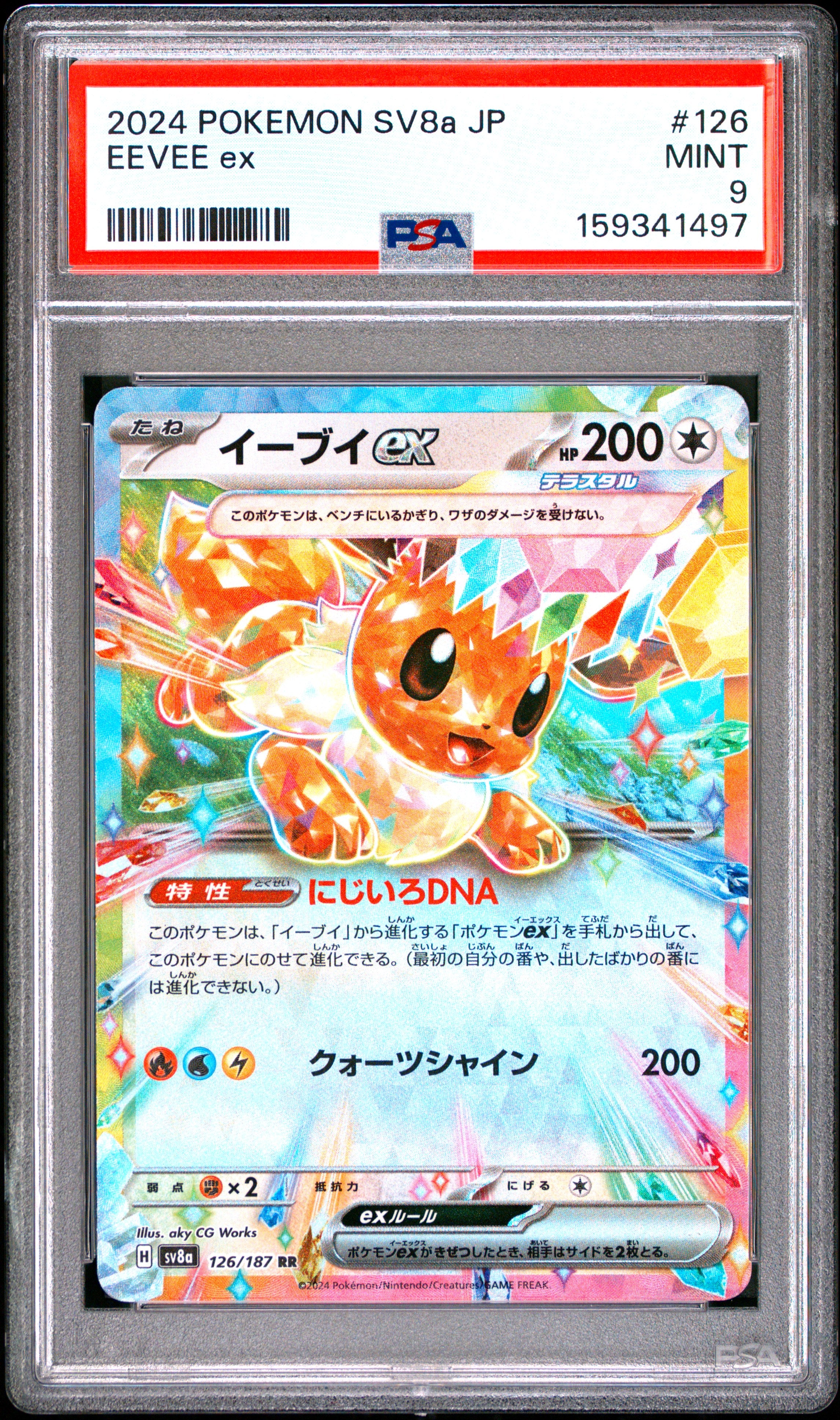 Pokemon Japanese Sv8A Terastal Fest Ex 126 Eevee Ex PSA 9 MINT Cert #159341497