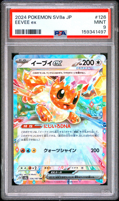 Pokemon Japanese Sv8A Terastal Fest Ex 126 Eevee Ex PSA 9 MINT Cert #159341497