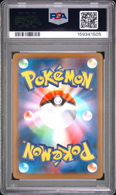 Pokemon Japanese Sv8A Terastal Fest Ex 039 Garchomp Ex PSA 9 MINT Cert #159341505