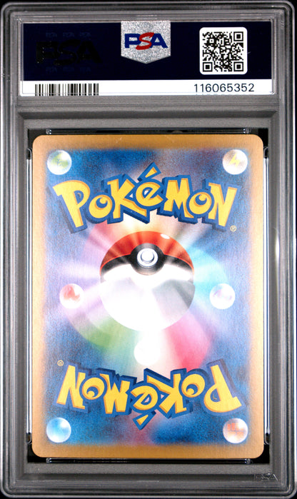 Pokemon Japanese Sv10 Glory Of Team Rocket 131 Team Rocket'S Crobat Ex Ultra Rare PSA 10 GEM MINT Cert #116065352