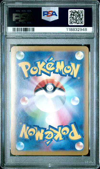 Pokemon Japanese Sv8A Terastal Fest Ex 052 Jolteon Ex PSA 10 GEM MINT Cert #118832948