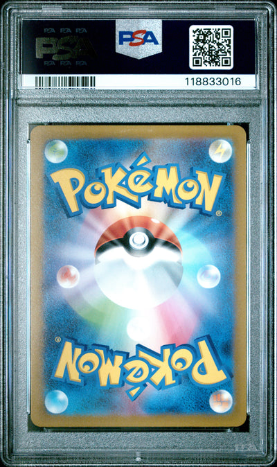 Pokemon Japanese Sword & Shield Incandescent Arcana 023 Alolan Vulpix Vstar PSA 10 GEM MINT Cert #118833016