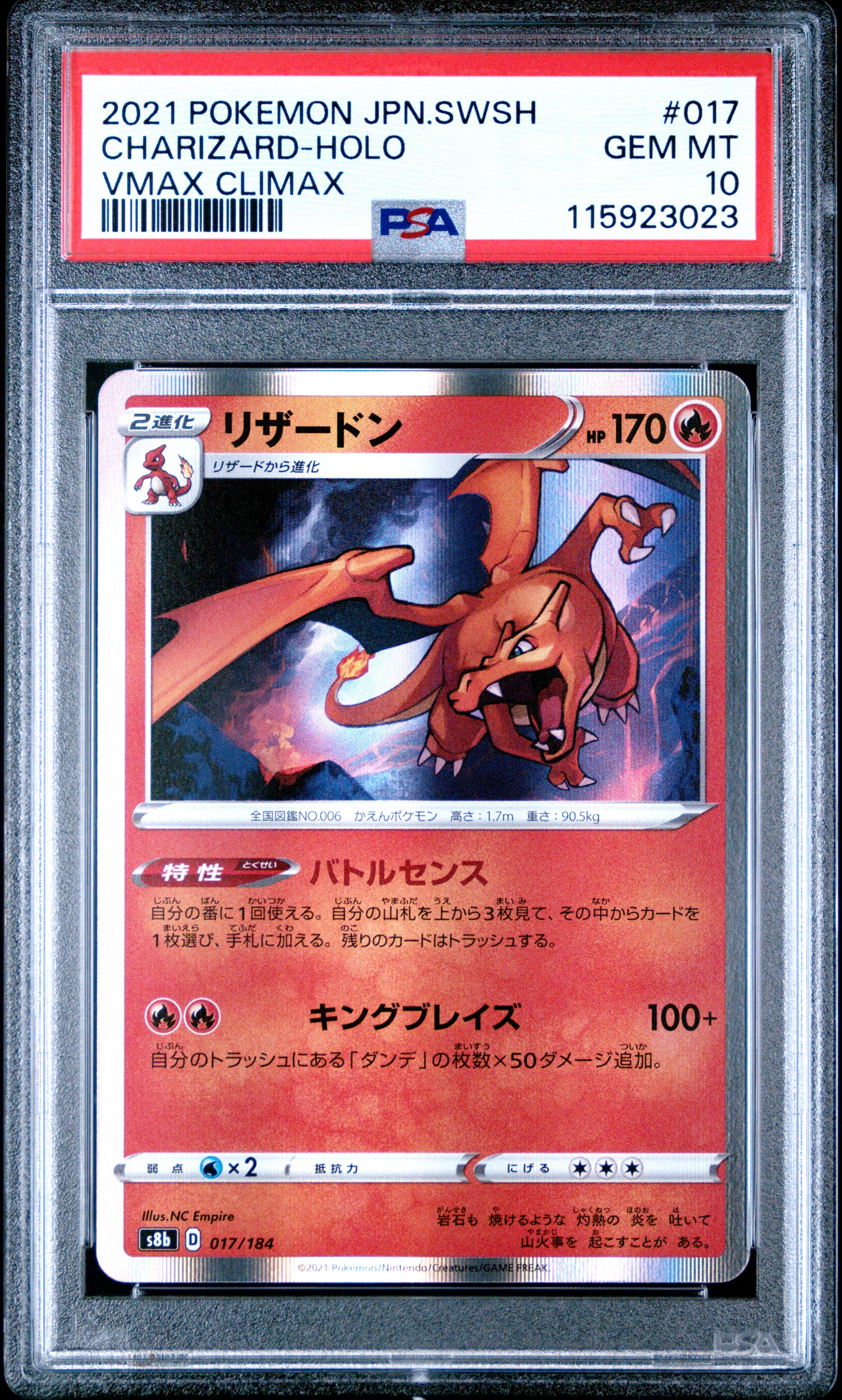 Pokemon Japanese Sword & Shield Vmax Climax 017 Charizard Holo PSA 10 GEM MINT Cert #115923023