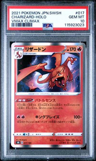 Pokemon Japanese Sword & Shield Vmax Climax 017 Charizard Holo PSA 10 GEM MINT Cert #115923023