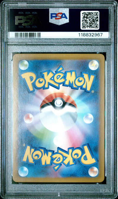 Pokemon Japanese Sv5M Cyber Judge 016 Iron Leaves Ex PSA 10 GEM MINT Cert #118832967