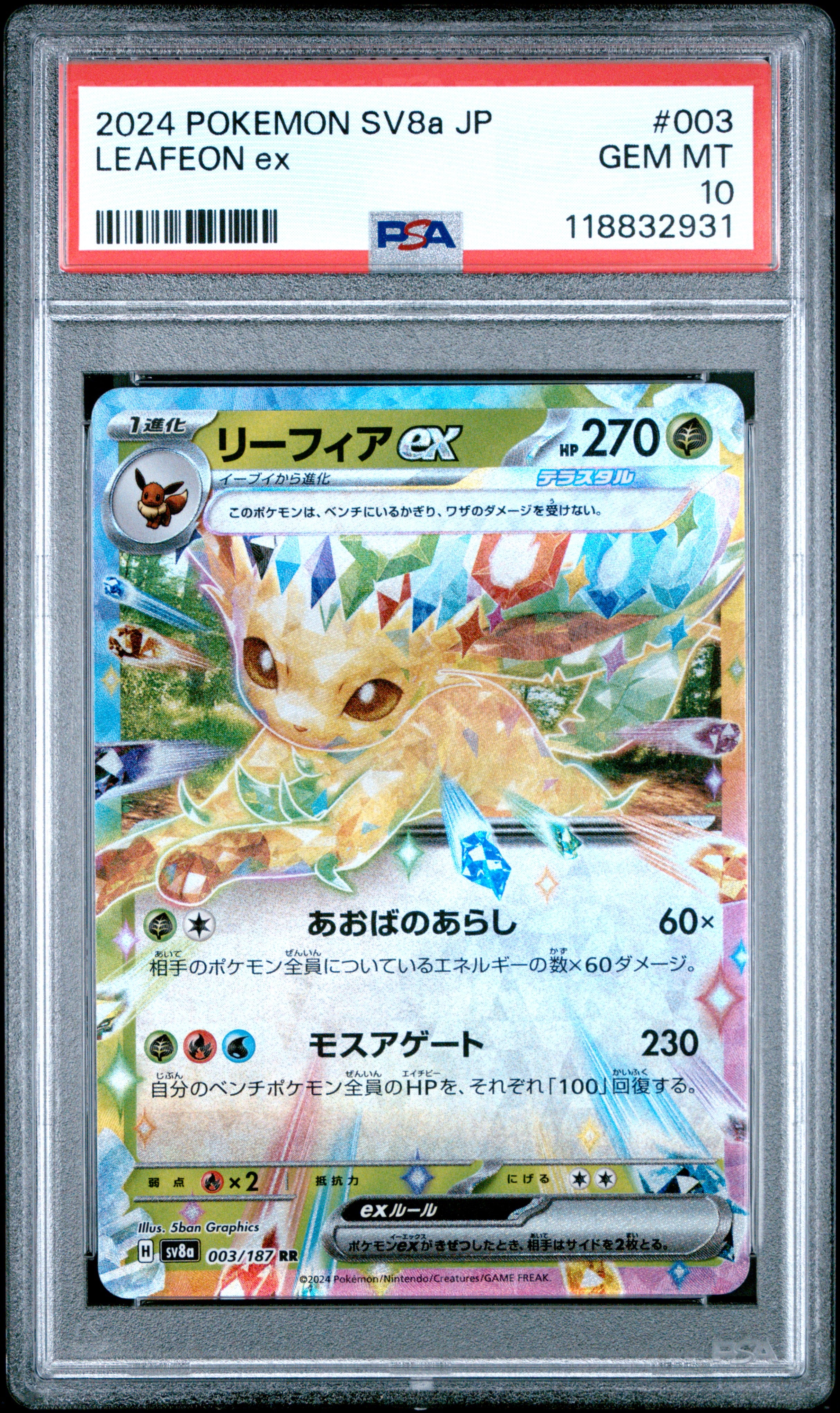 Pokemon Japanese Sv8A Terastal Fest Ex 003 Leafeon Ex PSA 10 GEM MINT Cert #118832931