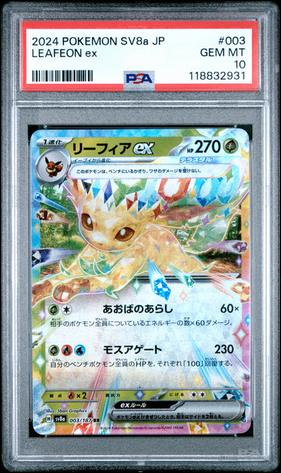 Pokemon Japanese Sv8A Terastal Fest Ex 003 Leafeon Ex PSA 10 GEM MINT Cert #118832931