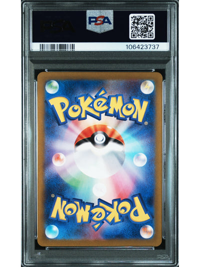 Pokemon Japanese  Sv5A Crimson Haze Art Rare #070 Infernape PSA 10 GEM MINT Cert #106423737