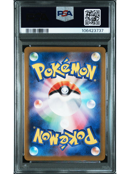 Pokemon Japanese  Sv5A Crimson Haze Art Rare #070 Infernape PSA 10 GEM MINT Cert #106423737