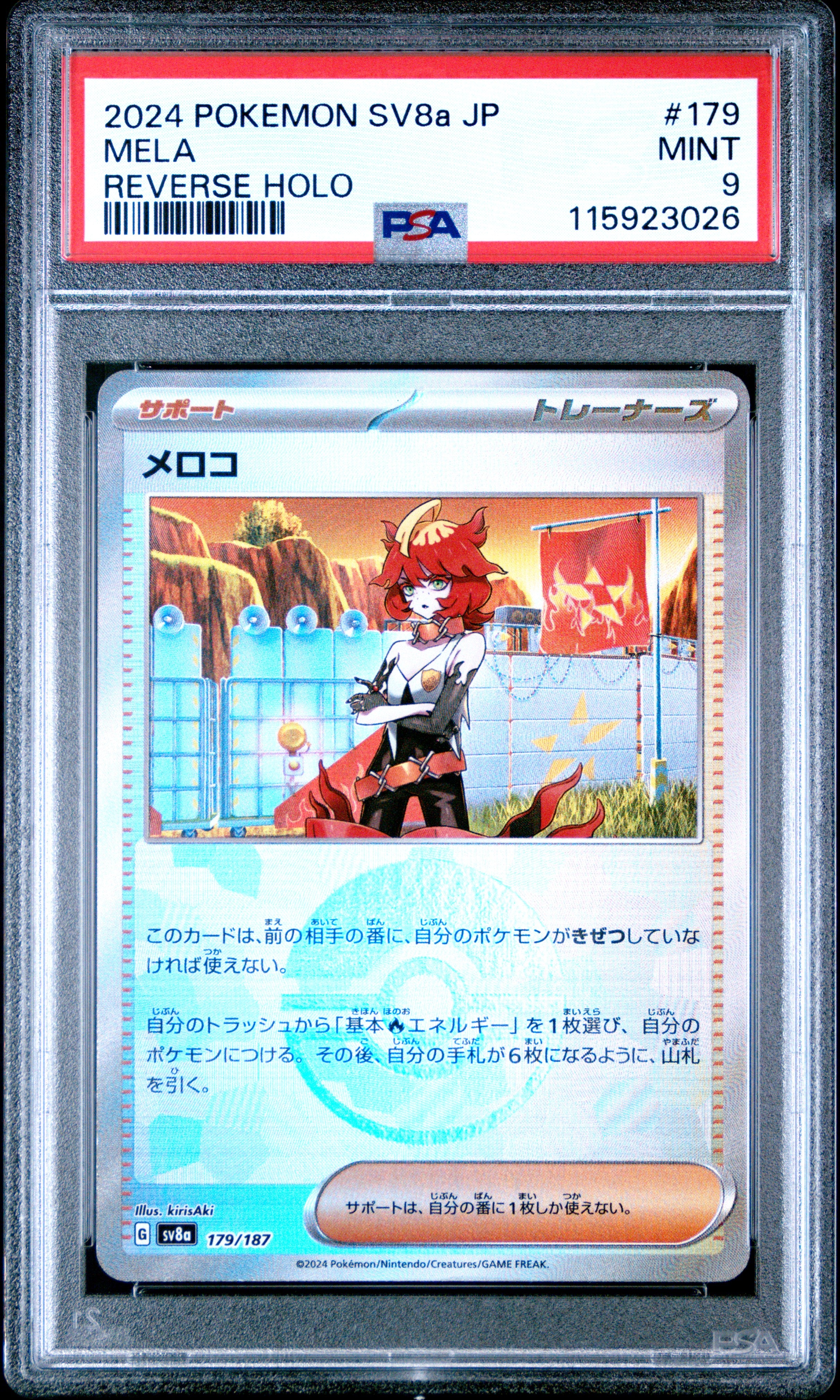 Pokemon Japanese Sv8A Terastal Fest Ex 179 Mela Reverse Holo PSA 9 MINT Cert #115923026