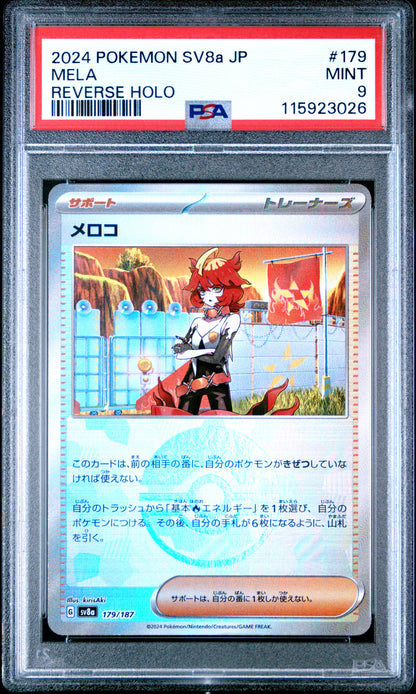 Pokemon Japanese Sv8A Terastal Fest Ex 179 Mela Reverse Holo PSA 9 MINT Cert #115923026