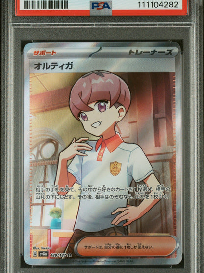 Pokemon Japanese Sv8A Terastal Fest Ex 189 Ortega Super Rare PSA 9 MINT Cert #111104282
