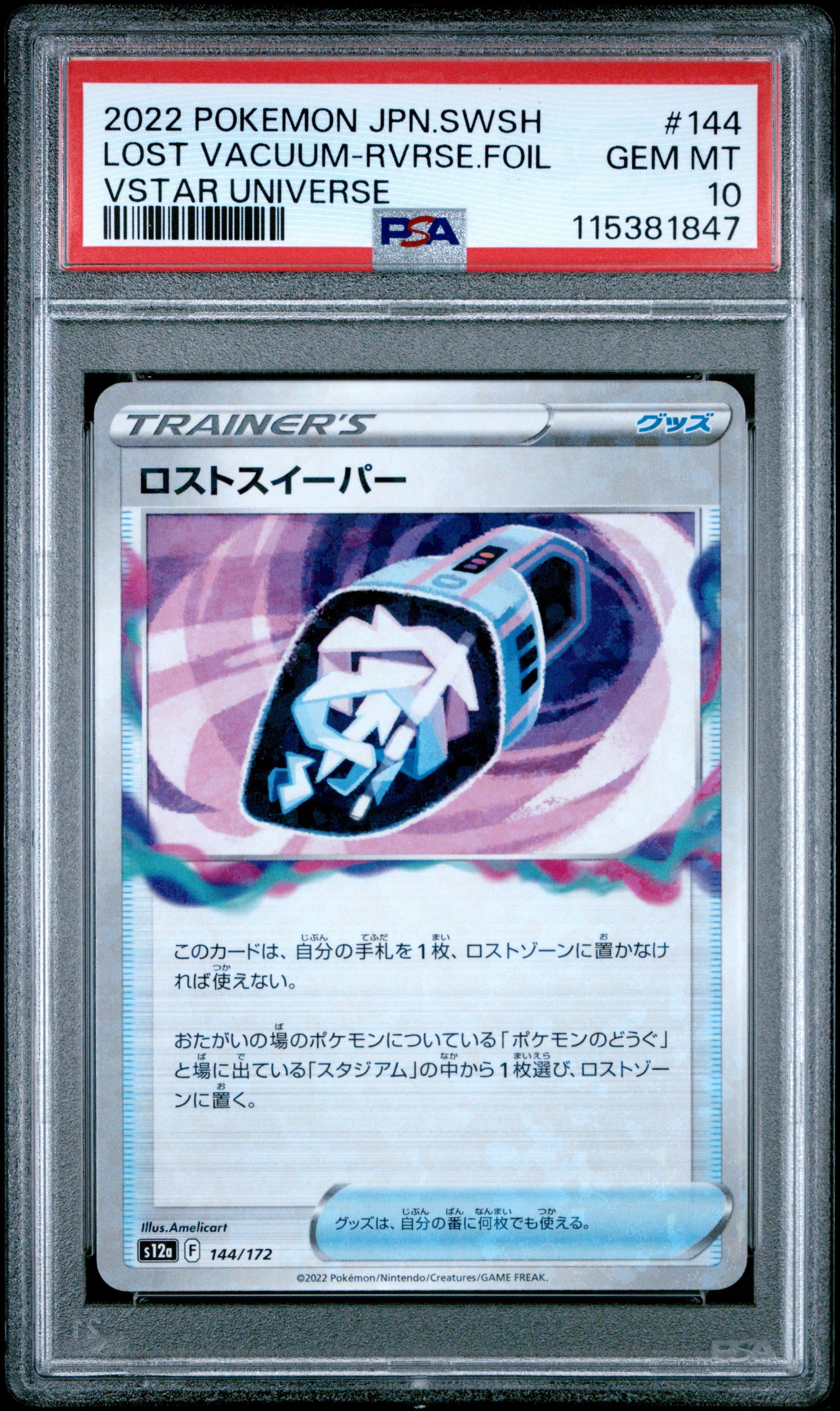 Pokemon Japanese Sword & Shield Vstar Universe 144 Lost Vacuum Reverse Foil PSA 10 GEM MINT Cert #115381847