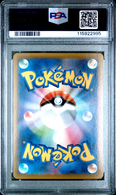 Pokemon Japanese Sword & Shield Vmax Climax 249 Full Art/Corviknight Vmax PSA 10 GEM MINT Cert #115922995