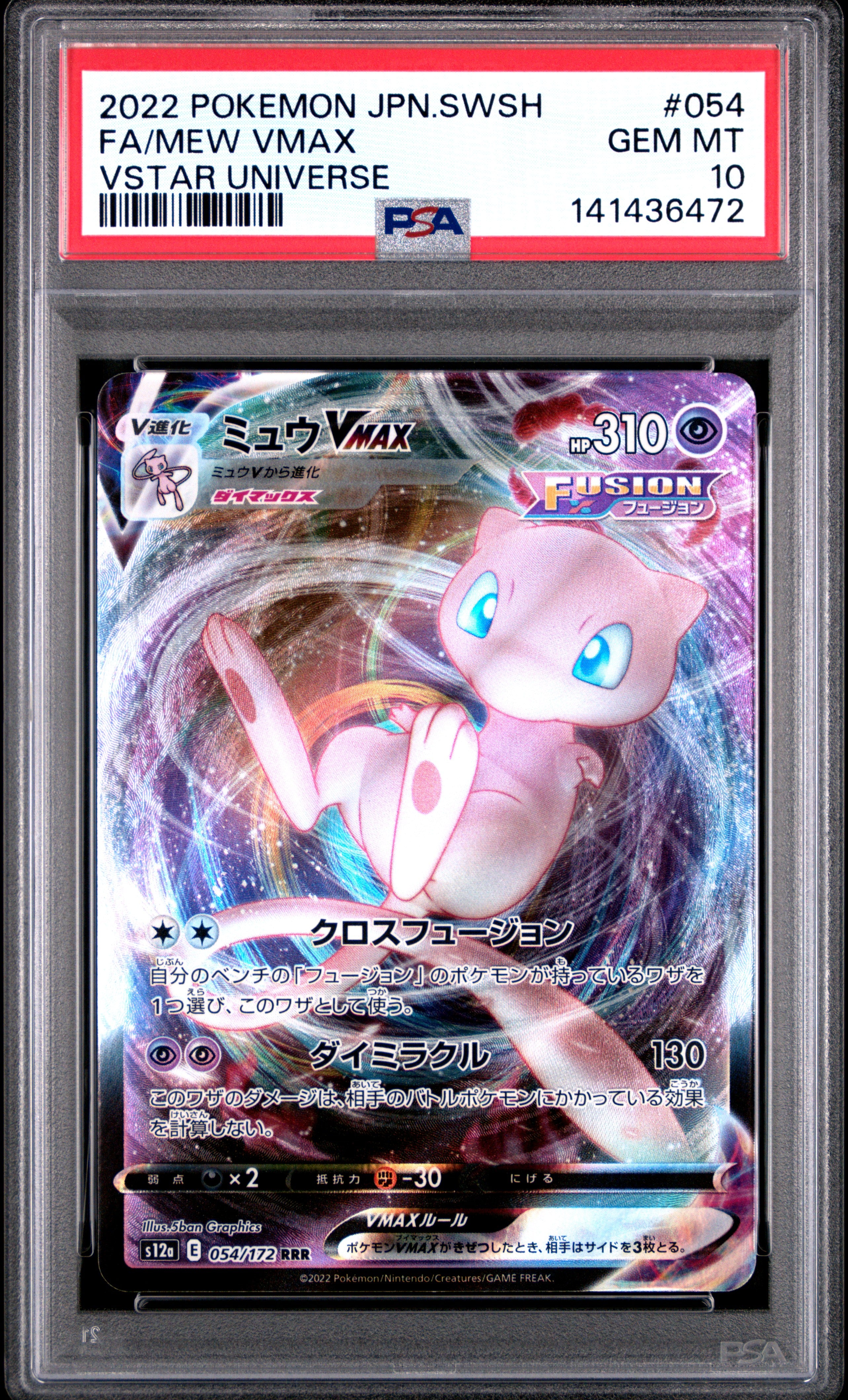 Pokemon Japanese Sword & Shield Vstar Universe 054 Fa/Mew Vmax Vstar Universe PSA 10 GEM MINT Cert #141436472