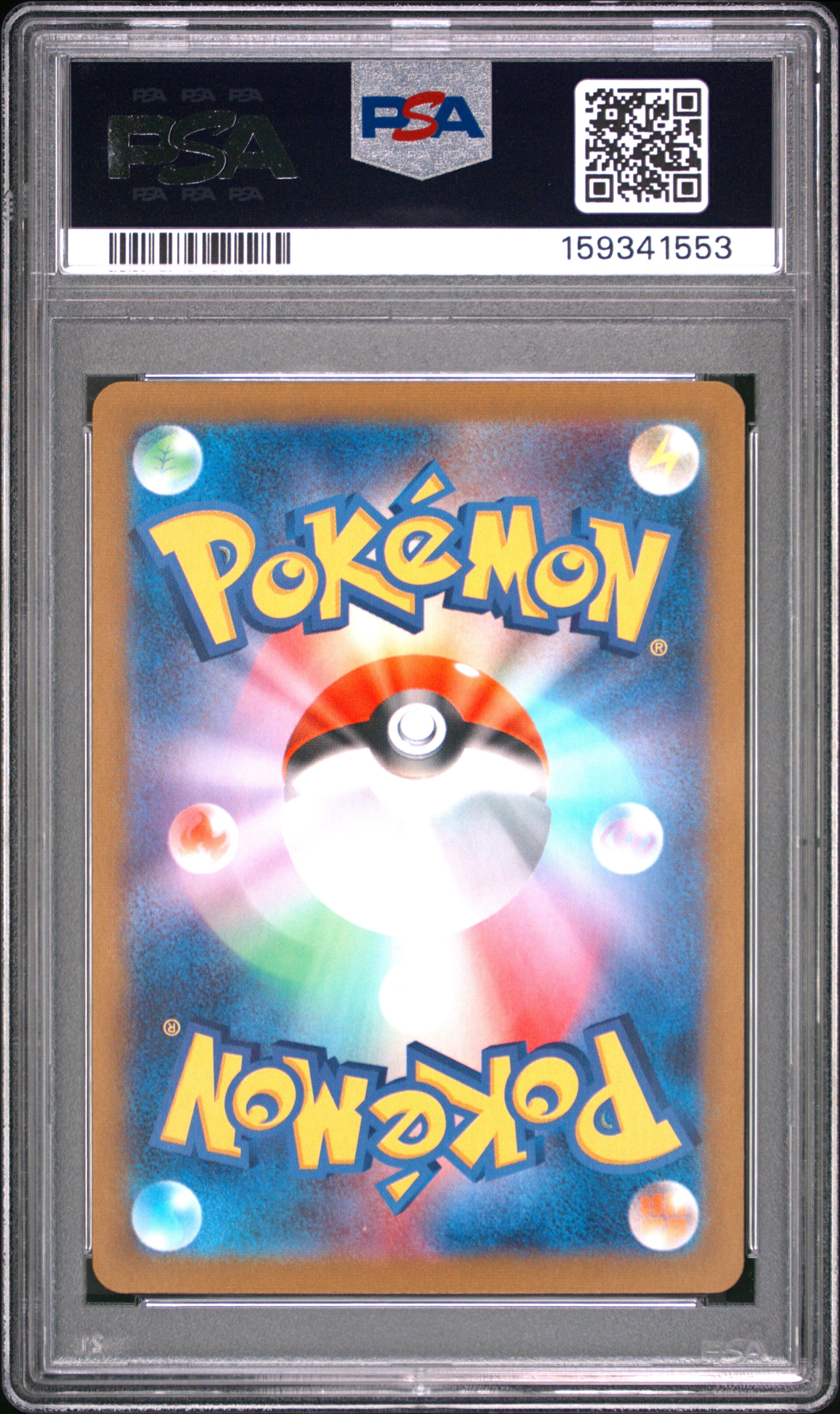 Pokemon Japanese Sword & Shield Incandescent Arcana 079 Full Art/Magearna V PSA 9 MINT Cert #159341553