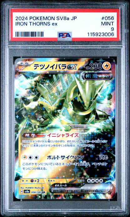 Pokemon Japanese Sv8A Terastal Fest Ex 056 Iron Thorns Ex PSA 9 MINT Cert #115923006