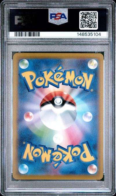 Pokemon Japanese Sword & Shield Eevee Heroes 024 Glaceon V PSA 10 GEM MINT Cert #148535104